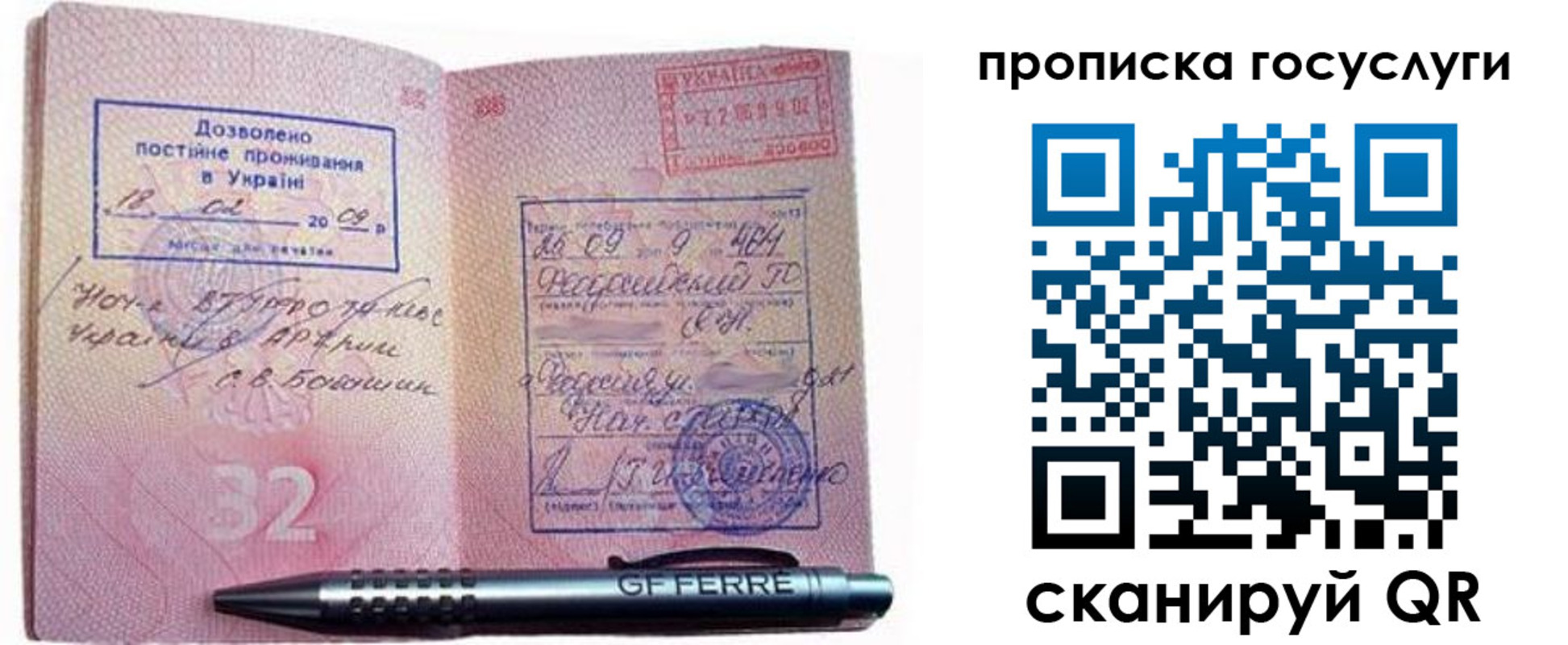 найти адрес прописки в Чебоксарах