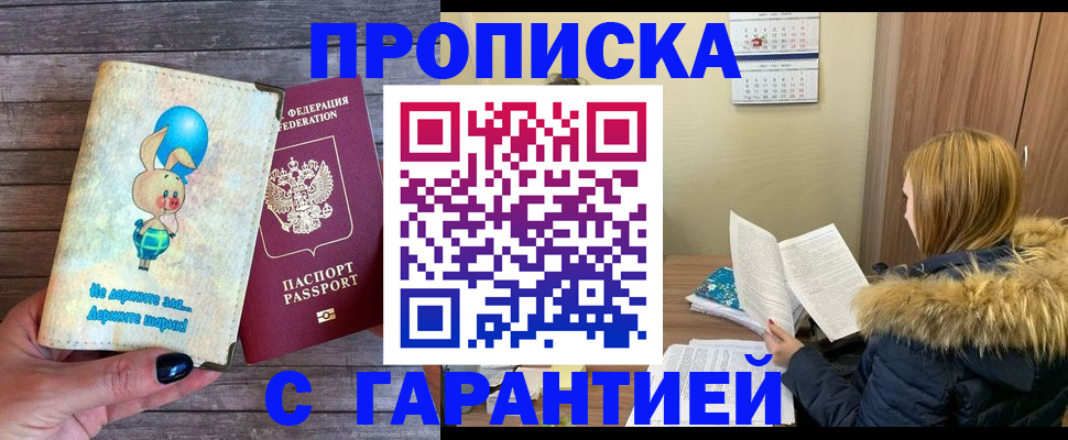 регистрация для дет. сада в Чебоксарах
