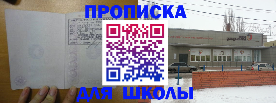 пропишу в квартире в Чебоксарах