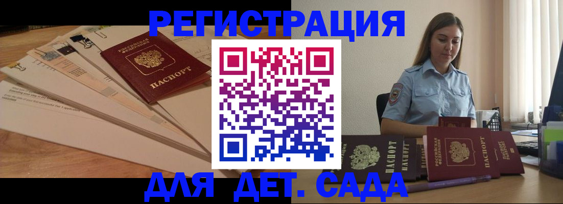 прописка для кредита в Чебоксарах