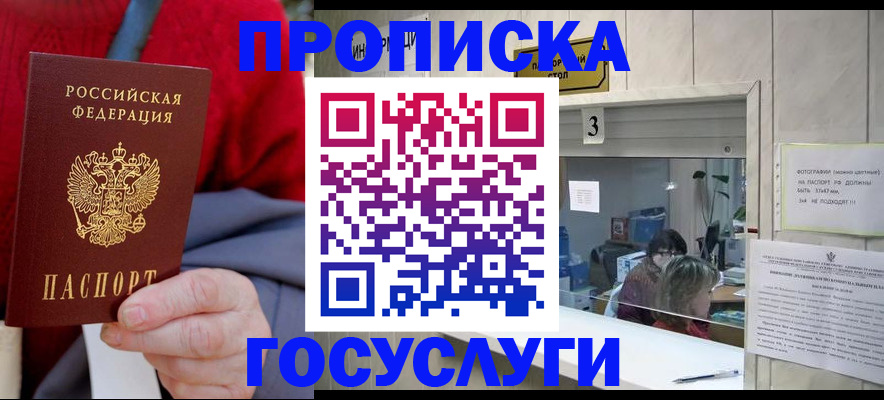 регистрация для школы в Чебоксарах