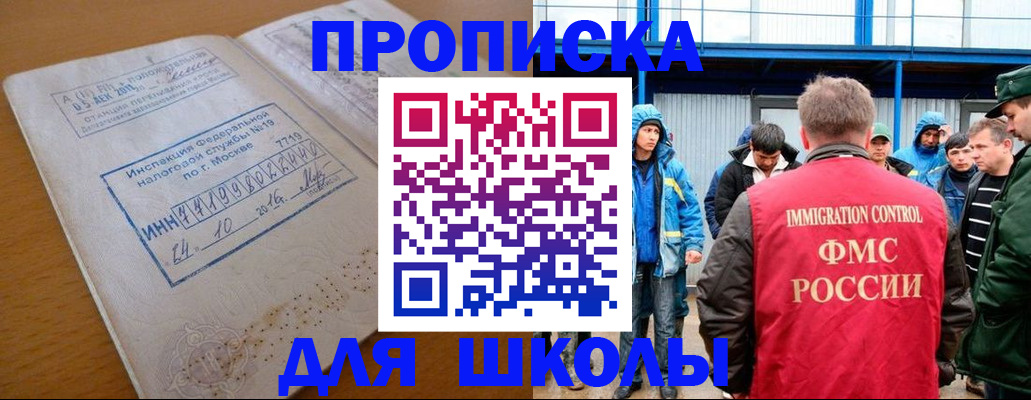 регистрация для дет. сада в Чебоксарах